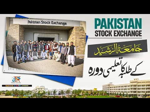 Pakistan Stock Exchange | Jamia Tur Rasheed Ky Students Ka Taleemi Daurah | JTR Media House